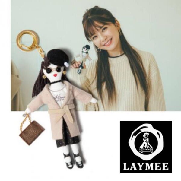 宇野実彩子 UNOMEEドール LAYMEE 新品 キーホルダー アジョリー