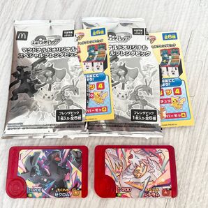 ポケモン フレンダ ハッピーセット ゼクロム レシラム