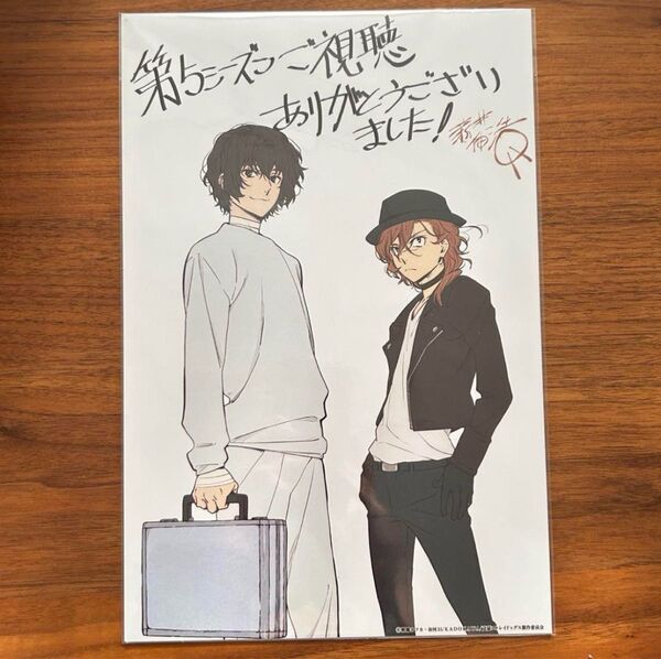 文豪ストレイドッグス 文スト 完全受注生産 ビックブロマイド 太宰治 中原中也