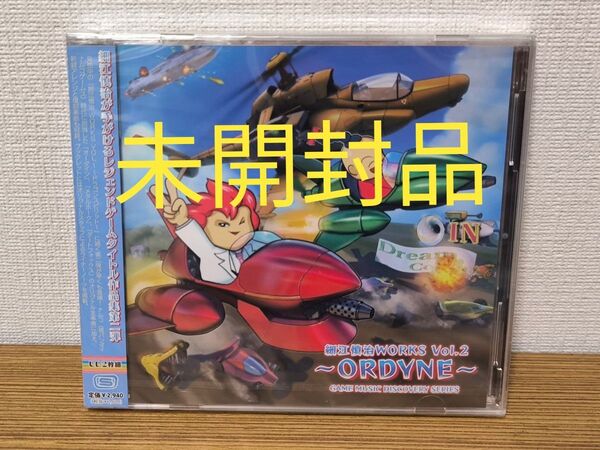 細江慎治 Works vol.2 オーダイン サウンドトラック