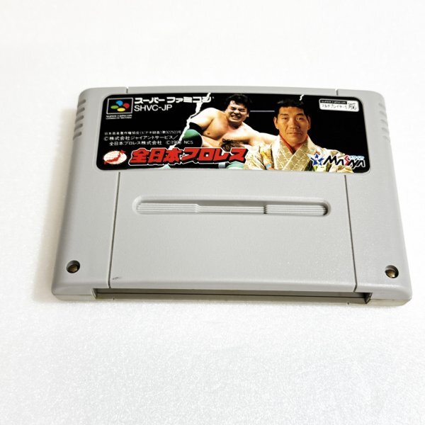 Yahoo!オークション -「)全日本プロレス」(ゲーム) の落札相場 Yahoo!オークション -「)全日本プロレス」(ゲーム) の落札相場