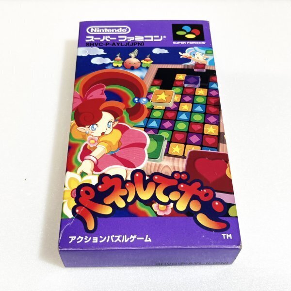 Yahoo!オークション -「パネルでポン sfc」の落札相場・落札価格