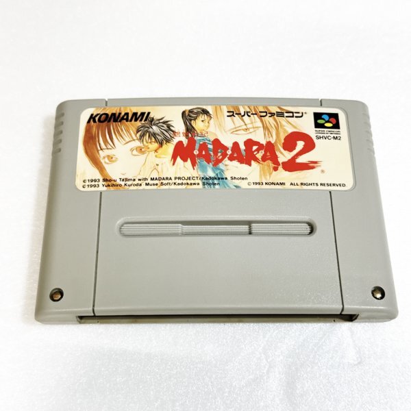 Yahoo!オークション -「魍魎戦記madara2」(スーパーファミコン Yahoo!オークション -「魍魎戦記madara2」(スーパーファミコン