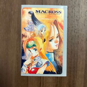 アニメ マクロス テレカ