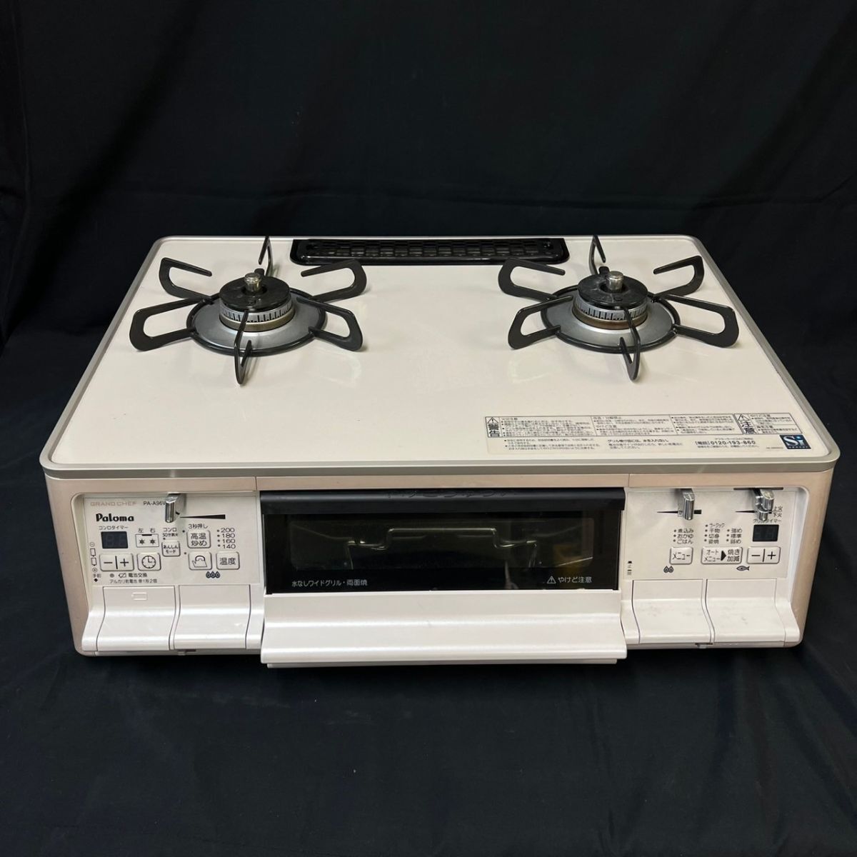 Yahoo!オークション -「pa-a96wcj」の落札相場・落札価格 Yahoo!オークション -「pa-a96wcj」の落札相場・落札価格