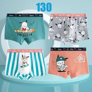 新品 130男の子 ボクサーブリーフ パンツ 下着 綿 ポチャッコ かわいい 入学入園