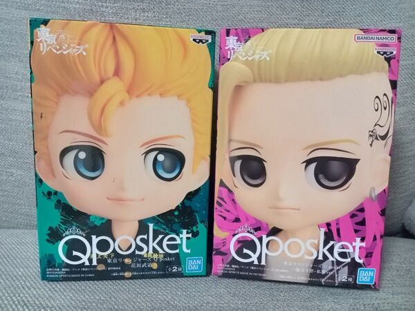 東京リベンジャーズ フィギュア Qposket 龍宮寺堅 花垣武道 セット