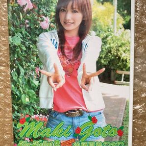 アロハロ! 2 後藤真希 DVD 未開封