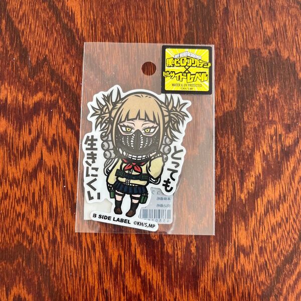 僕のヒーローアカデミア ヒロアカ トガヒミコ トガちゃん ステッカー シール