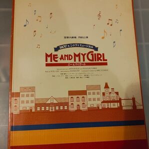宝塚大劇場 月組 Me and My Girl ミー・アンド・マイガール プログラム パンフレット 瀬奈じゅん
