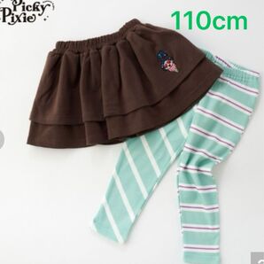 ヴァネロペスカートズボンパンツ110cmしまむらディズニー