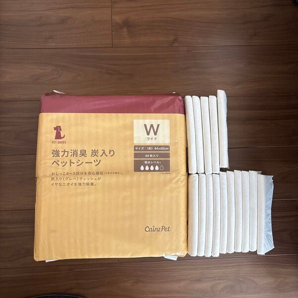 強力消臭 炭入りペットシーツ
