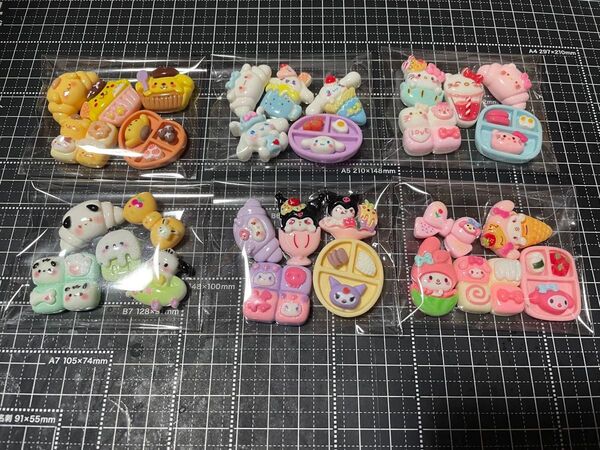 デコパーツ 色々 まとめ売り 7
