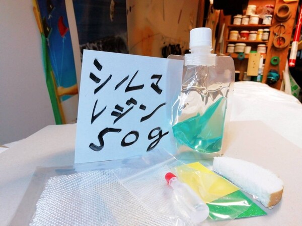 リペアキット