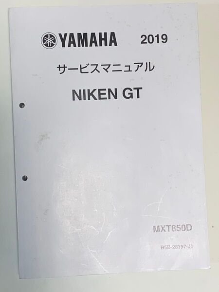 ナイケン NIKEN GT サービスマニュアル 27