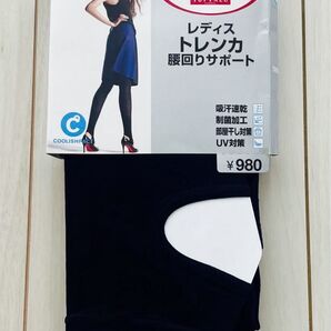 トレンカ×1