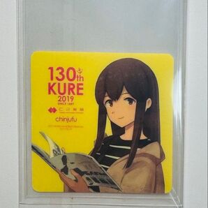 艦これ シール 赤城 呉 2019