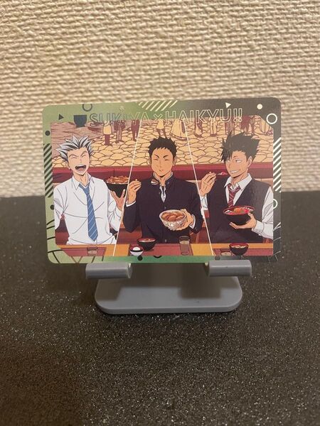 すき家×ハイキュー オリジナルカード 第一弾 木兎光太郎 澤村大地 黒尾鉄朗