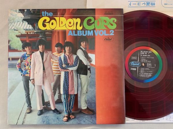 ザ・ゴールデン・カップス赤盤「ザ・ゴールデン・カップス