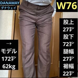 秋冬用スラックスW76ブラウン上質ニューウール100%使用★生地厚めで暖かい