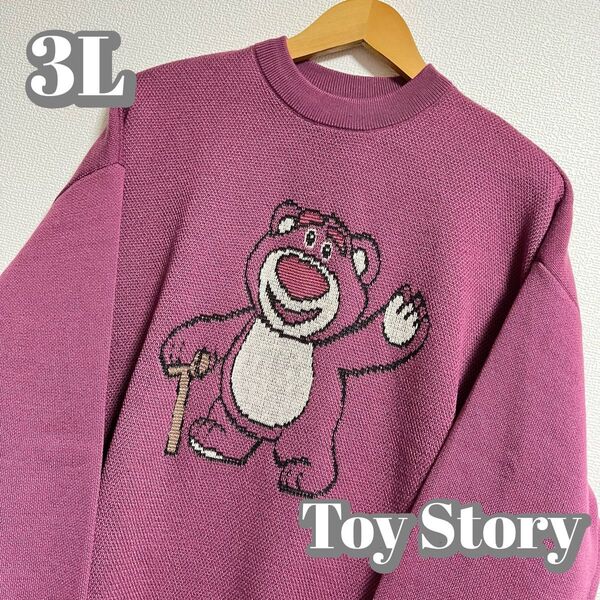 【大きいサイズ】トイストーリー ロッツォセーター ニット パープル 3L ディズニー Disney レディース ニット