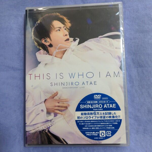 「SHINJIRO ATAE(from AAA)/Anniversary Live THIS IS WHO I AM〈2枚組〉」