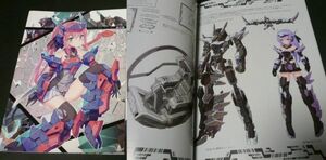 Kuramochi Picture Book Frame Arms Girl "Valcure to Wyvern Girl Vlutue to Wyvern" Kuramochi Kyolyu