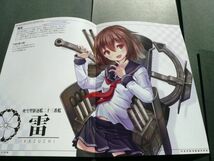 艦隊これくしょん「特III型駆逐艦艤装図録」谷津製作所　艦これ　第六駆戦隊（暁・響・雷・電）_画像5