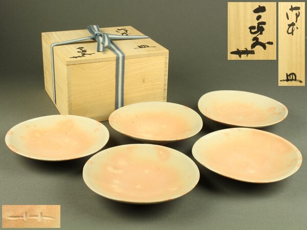 杉本貞光 信楽小皿5客組 寺垣外窯 茶道具 共箱 Yahoo!オークション -「杉本貞光」(皿) (信楽)の落札相場・落札価格