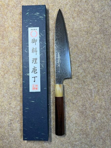義弘作 和牛刀 包丁 ZA18鋼 69層ダマスカス 7寸 山脇刃物製作所 紫檀白水牛八角柄