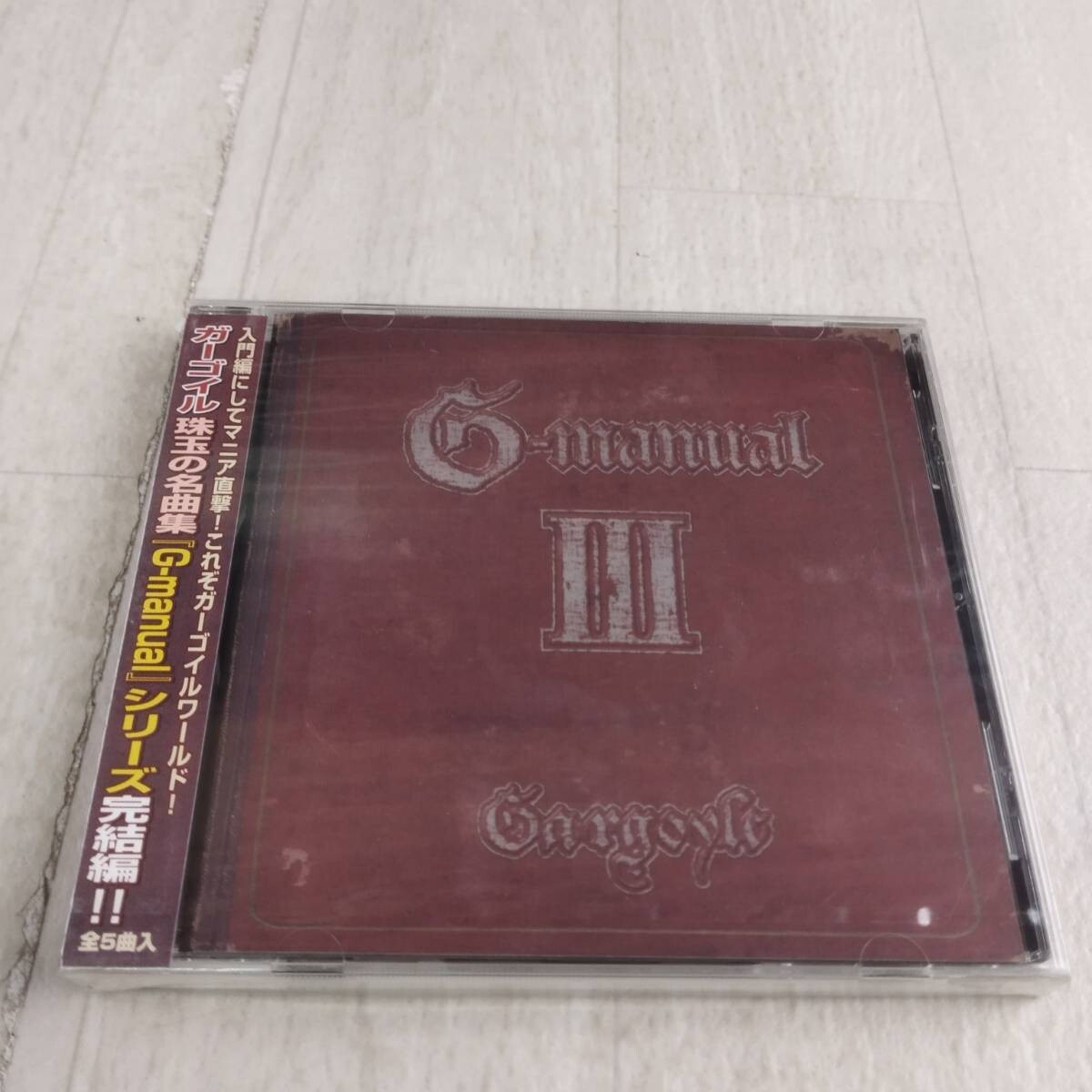 2025年最新】Yahoo!オークション -gargoyle(音楽)の中古品・新品