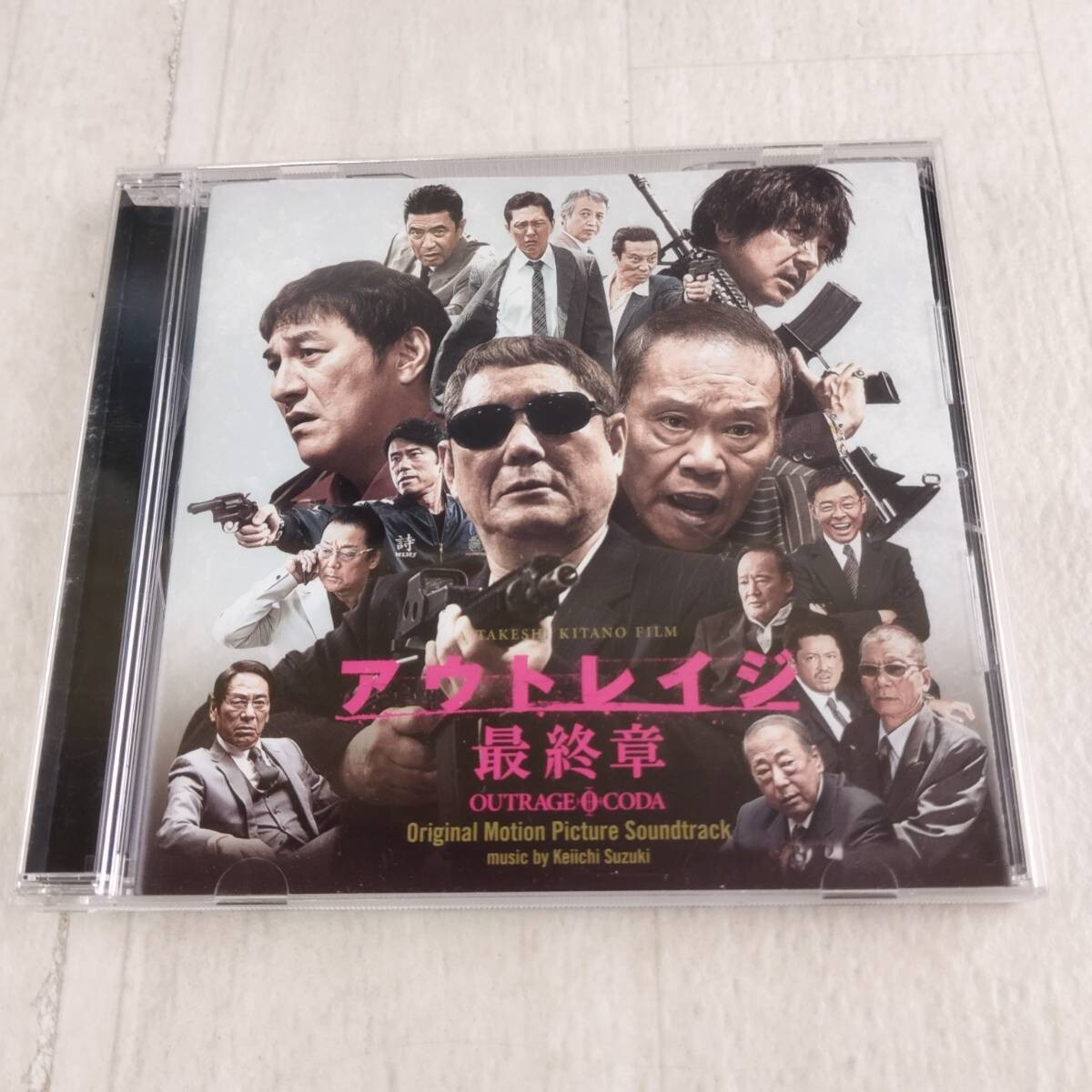 2025年最新】Yahoo!オークション -アウトレイジ 最終章の中古品