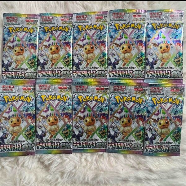 ポケモンカードゲーム テラスタルフェスex 1BOX分 未開封バラ