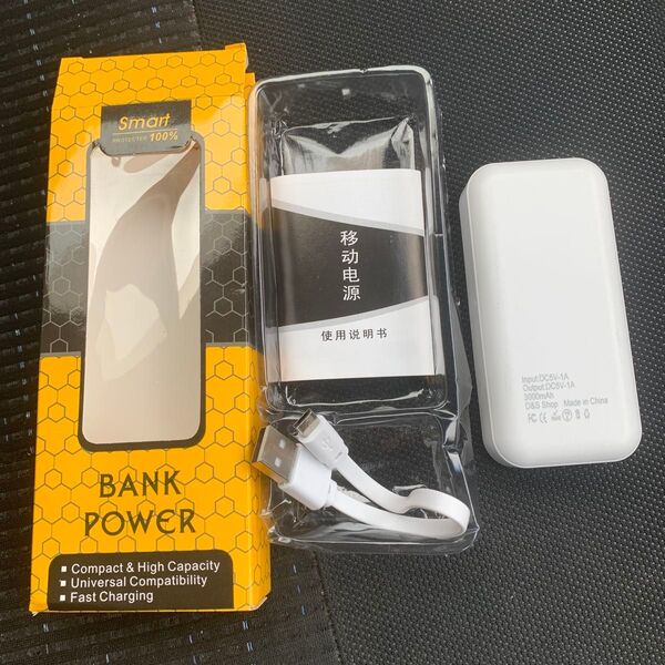 モバイルバッテリー