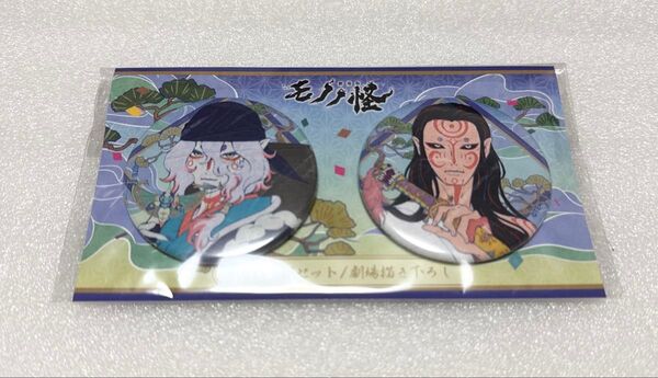 劇場版 モノノ怪 唐傘 缶バッチ 劇場描き下ろし