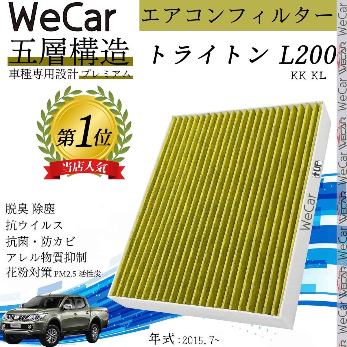 2025年最新】Yahoo!オークション -三菱l200の中古品・新品・未 2025年最新】Yahoo!オークション -三菱l200の中古品・新品・未