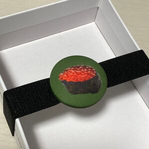 【作品No.7】お寿司のランチベルト いくら