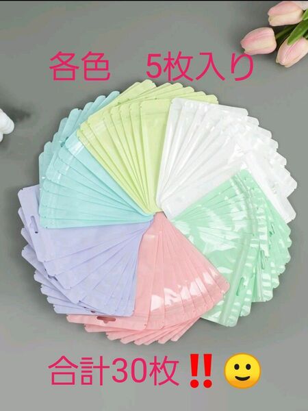 カラフルパッケージ 小物収納 袋 推し色 推し活