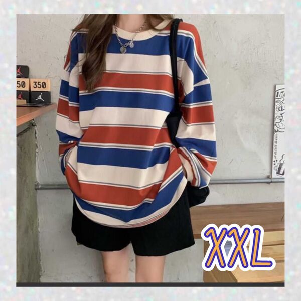 ボーダー ロング Tシャツ レッド 長袖 ゆったりドロップショルダー レディース 赤