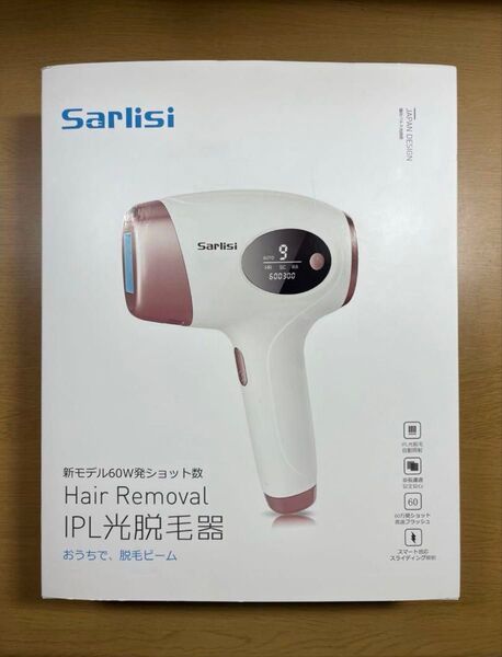【Sarlisi】IPL光脱毛器