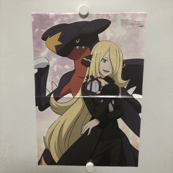 Yahoo!オークション -「ポケモン」(その他) (ポスター)の落札 Yahoo!オークション -「ポケモン」(その他) (ポスター)の落札