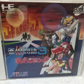価格高騰中■雀偵物語3 セイバーエンジェル■状態良好■国内正規品■国内正規品■PCエンジン■麻雀アドベンチャー■