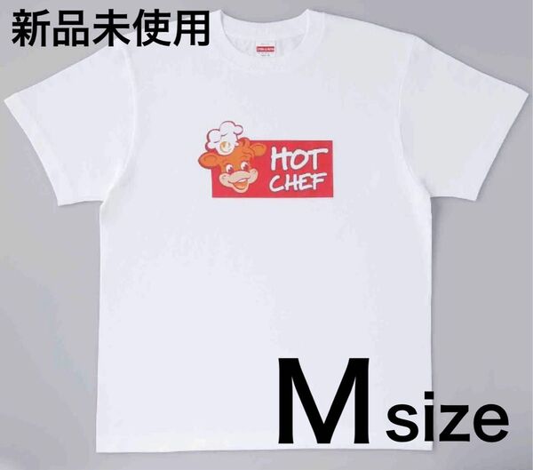 【新品未使用】セイコーマート セコマ オリジナル Tシャツ 白T ロゴ M ホットシェフ