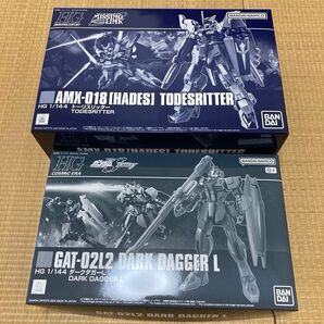 HGトーリスリッター /HG ダークダガーL 2点セット新品未使用