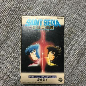  Saint Seiya crimson. boy legend cassette 