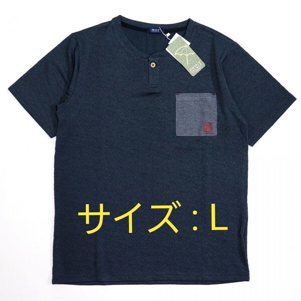 アーノルドパーマー ヘンリーネック 半袖 Tシャツ 紺(L) ※95※1418
