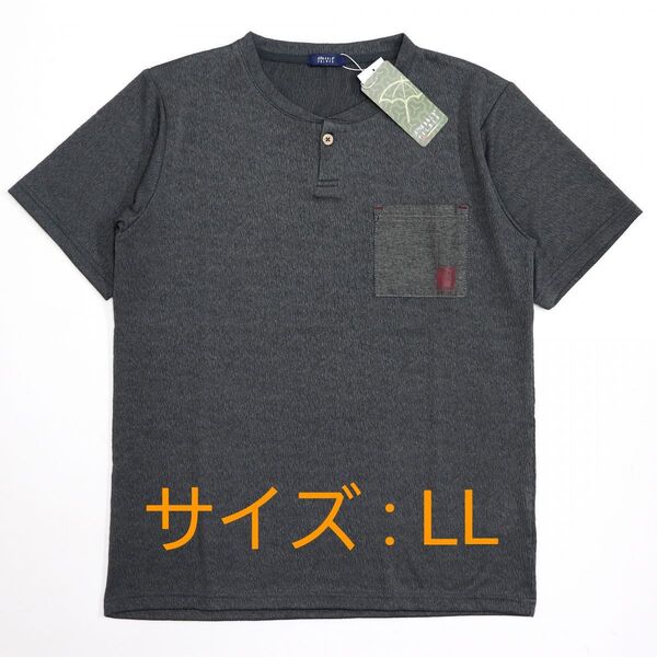 アーノルドパーマー ヘンリーネック 半袖 Tシャツ 灰(LL) ※104※1422