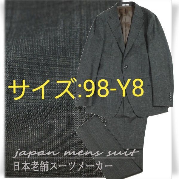 ④【新品未使用】 紳士シングル ストレッチ 機能性スーツ (サイズ:98-Y8) ※4974※1384