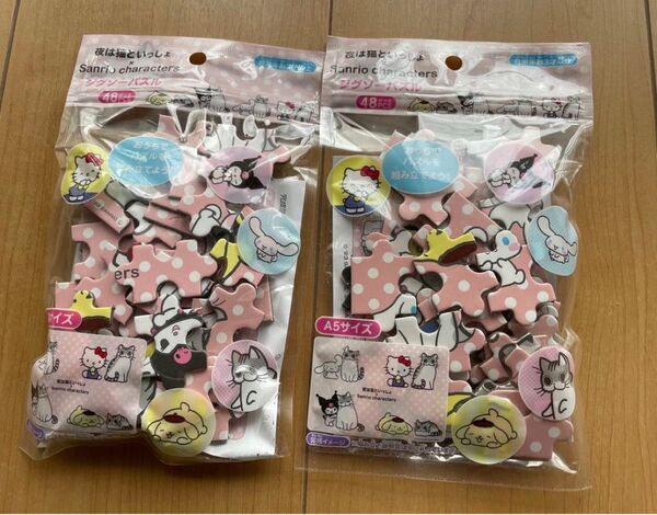 夜は猫といっしよ×Sanrio charactersジグソーパズル2セット