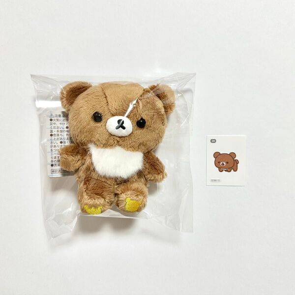 サンエックス リラックマ チャイロイコグマ ぶらさげぬいぐるみ キーホルダー 韓国 ポケモンパン風 ステッカー シール 2点セット